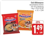 E center Nürnberg Prospekt mit  im Angebot für 1,49 €
