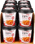 Aktuelles Reiskuchen, z.B. süß & würzig Angebot bei Netto Marken-Discount in Dortmund ab 2,08 €