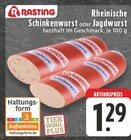 Rheinische Schinkenwurst oder Jagdwurst bei E center im Stadtlohn Prospekt für 1,29 €