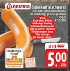 E center - Schinkenfleischwurst Angebot im Prospekt Schinkenfleischwurst bei E center im Prospekt "" für 5,00 €