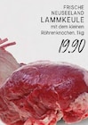 Aktuelles Frische Neuseeland Lammkeule Angebot bei E center in Düsseldorf ab 19,90 €