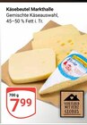 Angebot im GLOBUS Krefeld Prospekt GLOBUS Krefeld Prospekt mit im Angebot fĂŒr 7,99 âŹ