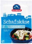 Feta oder Schafskäse im Angebot bei Netto Marken-Discount in Oberhausen Feta oder Schafskäse Angebote von Olympus bei Netto Marken-Discount Oberhausen für 1,99 €