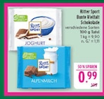 Joghurt Angebote von Ritter Sport bei Marktkauf Schwabach für 0,99 €