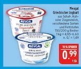 Aktuelle Feinkostlebensmittel Angebote bei Marktkauf in Leipzig Aktuelles Griechischer Joghurt Angebot bei Marktkauf in Leipzig ab 0,99 €