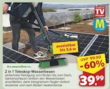 famila Nordwest Syke Prospekt mit  im Angebot für 39,99 €