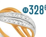 Promo bague diamants à 328,00 € dans le catalogue E.Leclerc à Casteljaloux