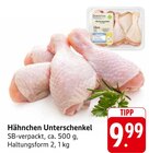 Aktuelle Hähnchen Angebote bei E center in Heilbronn Aktuelles Hähnchen Unterschenkel Angebot bei E center in Heilbronn ab 9,99 €