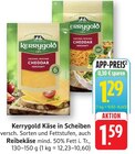 Cheddar Herzhaft à EDEKA dans Siersthal