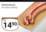 Kalbsbratwurst im Angebot bei GLOBUS in Krefeld Kalbsbratwurst Angebote bei GLOBUS Krefeld für 14,90 €