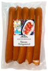 Aktuelles Riesen-Currywurst Angebot bei Marktkauf in Hamburg ab 5,49 €