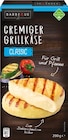 Netto Marken-Discount Euskirchen - Grill Weichkäse Angebot im Prospekt Grill Weichkäse bei Netto Marken-Discount im Euskirchen Prospekt für 2,49 €