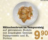 Aktuelle Hähnchen Angebote bei E center in Pforzheim Aktuelles Hähnchenbrust im Tempurateig Angebot bei E center in Pforzheim ab 9,90 €
