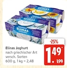 Joghurt im Marktkauf Prospekt Joghurt von Elinas im aktuellen Marktkauf Prospekt für 1,49 €