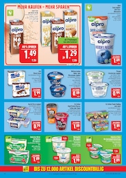 griechischer Joghurt Angebot im aktuellen Marktkauf Prospekt auf Seite 14