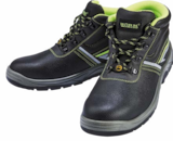 Multifunktionaler Sicherheitsstiefel S3 von  im aktuellen Netto Marken-Discount Prospekt für 19,99 €