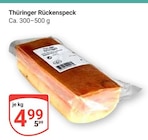 Thüringer Rückenspeck Angebote bei GLOBUS Gera für 4,99 €