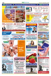 Reis im Mix Markt Prospekt "MIX Markt Zeitung" auf Seite 5