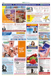 Reis im aktuellen Mix Markt Prospekt (Essen) Reis im Mix Markt Prospekt "MIX Markt Zeitung" mit 5 Seiten (Essen)