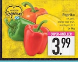 E center - Paprika rot Angebot im Prospekt Paprika rot bei E center im Prospekt "" für 3,99 €