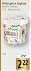 Joghurt Angebote von Weideglück bei E center Schwäbisch Gmünd für 2,22 €