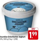 Aktuelles Griechischer Joghurt Angebot bei E center in Reutlingen ab 1,99 €