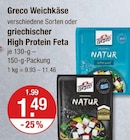Weichkäse im Angebot bei V-Markt in Augsburg Weichkäse Angebote von Greco bei V-Markt Augsburg für 1,49 €