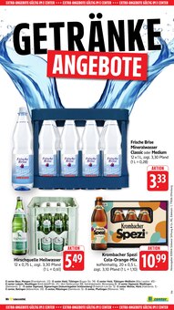 Krombacher im E center Prospekt "Aktuelle Angebote" mit 79 Seiten (Reutlingen)