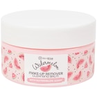Action Saint-Hilaire-de-Loulay - Promo Baume démaquillant Skin Bliss Pastèque Promo Baume démaquillant Skin Bliss Pastèque à 1,99 € dans le catalogue Action à Saint-Hilaire-de-Loulay