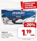 nah&frisch Voltlage - Joghurt griechischer Art Natur Angebot im Prospekt Joghurt griechischer Art Natur bei nah&frisch im Voltlage Prospekt für 1,19 €