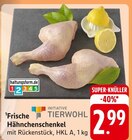 E center Maintal Prospekt mit  im Angebot für 2,99 €