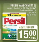 Universal Pulver Tiefenrein im Angebot bei EDEKA in Haltern am See Universal Pulver Tiefenrein Angebote von Persil bei EDEKA Haltern am See für 15,00 €