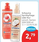 Sprühpflege oder Kur von Schauma für 2,79 € bei budni im Angebot Sprühpflege oder Kur von Schauma im aktuellen budni Prospekt