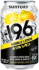 Aktuelle Wodka Angebote bei REWE in Bonn Aktuelles Bourbon Whiskey & Cola oder -196 Vodka Lemon Angebot bei REWE in Bonn ab 1,99 €