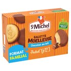 Galettes moelleuses "Format Familial" - ST MICHEL en promo chez Carrefour Galettes moelleuses "Format Familial" - ST MICHEL dans le catalogue Carrefour