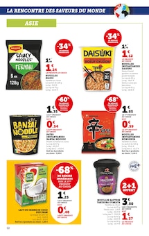 Promotion Potager dans le prospectus Hyper U, valable du 16/07/2025 au 27/07/2025 Promo Potager dans le catalogue Hyper U du moment à la page 12