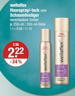 Haarspray/-lack oder Schaumfestiger von wellaflex im aktuellen V-Markt Prospekt für 2,22 €