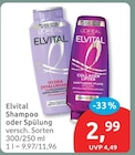 Shampoo oder Spülung Angebot in Kampen Shampoo oder Spülung im aktuellen Prospekt bei budni in Kampen