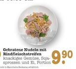 Aktuelles Gebratene Nudeln mit Rindfleischstreifen Angebot bei E center in Ludwigshafen (Rhein) ab 9,90 €