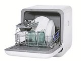 Geschirrspülmaschine mit Wassertank im Angebot bei Lidl in Amberg Geschirrspülmaschine mit Wassertank Angebote von Silvercrest bei Lidl Amberg für 199,00 €