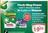 Aktuelle Ariel Angebote bei GLOBUS in Saarbrücken Aktuelles Waschmittel Angebot bei GLOBUS in Saarbrücken ab 19,99 €