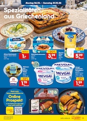 Antipasti im Netto Marken-Discount Prospekt in Leverkusen Aktueller Netto Marken-Discount Prospekt mit Antipasti, "Aktuelle Angebote", Seite 19