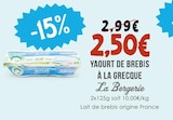 Yaourt de brebis à la grecque - La Bergerie dans le catalogue Naturalia