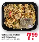 Gebratene Nudeln mit Hähnchen von Scheck-In im aktuellen E center Prospekt für 7,99 €