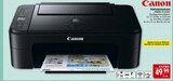 Multifunktionsdrucker PIXMA TS 3350 Angebote von Canon bei Marktkauf Altenburg für 49,99 €