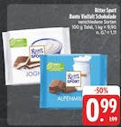 E center - Joghurt Angebot im Prospekt Joghurt bei E center im Prospekt "" für 0,99 €