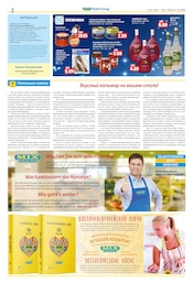 Aktueller Mix Markt Prospekt mit Spirituosen, "MIX Markt Zeitung", Seite 2