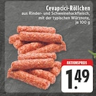 E center Borken Prospekt mit  im Angebot für 1,49 €