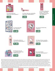 Prospectus Monoprix Ajaccio "MONOPRIX" en cours à Ajaccio, Page 23 Catalogue Monoprix Ajaccio en cours à Ajaccio, "MONOPRIX", Page 23