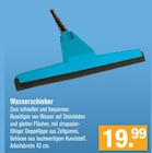 Wasserschieber im Angebot bei WERKMARKT in Bensheim Wasserschieber Angebote von gardena bei WERKMARKT Bensheim für 19,99 €